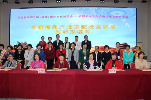 文化圣地逢盛會(huì)，千年古城迎巾幗——首屆婦女文化交流論壇及系列活動(dòng)隆重開幕