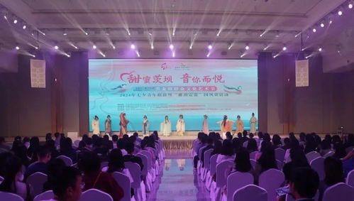 春滿黑龍?zhí)叮図崫櫭裥摹膲谓值篮邶執(zhí)度罕娢幕囆g(shù)節(jié)系列活動(dòng)廣告設(shè)計(jì)