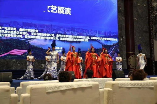 盤州市“眾藝星光·舞動芳華”幸福直通車文藝展演活動點亮妥樂景區(qū)